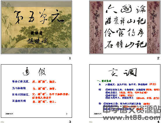 查看预览图