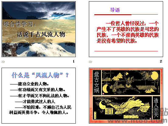 查看预览图
