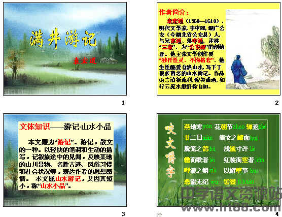 查看预览图