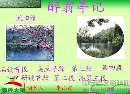 查看预览图