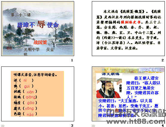 查看预览图