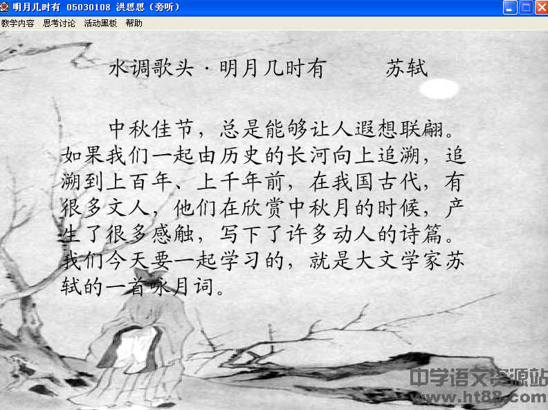 查看预览图