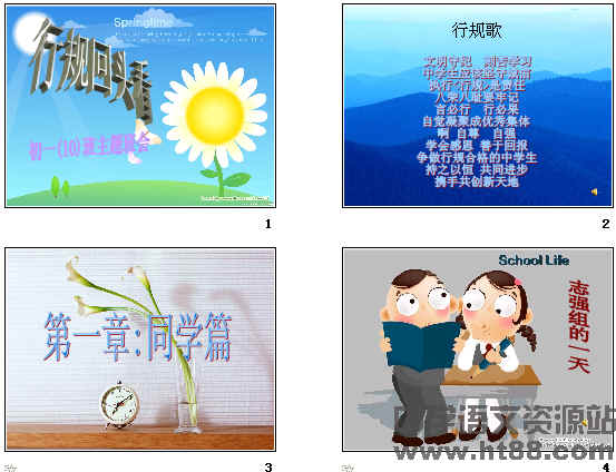 查看预览图