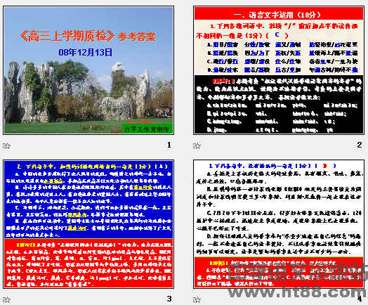 查看预览图