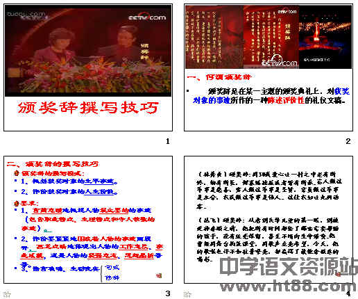 查看预览图
