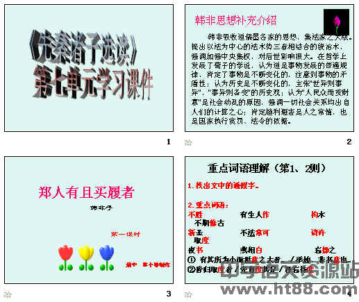 查看预览图