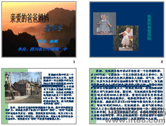 查看预览图