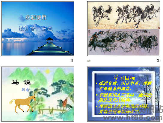 查看预览图