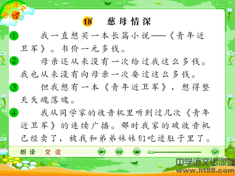 查看预览图