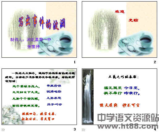 查看预览图