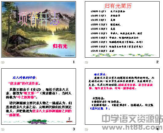 查看预览图