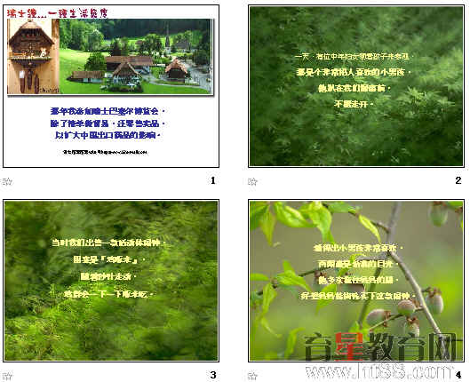 查看预览图