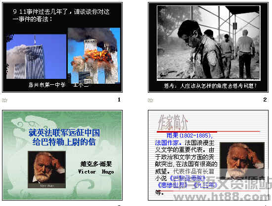 查看预览图