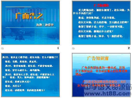 查看预览图