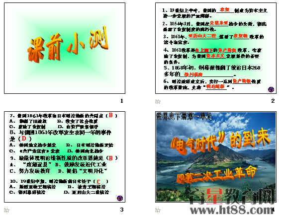查看预览图
