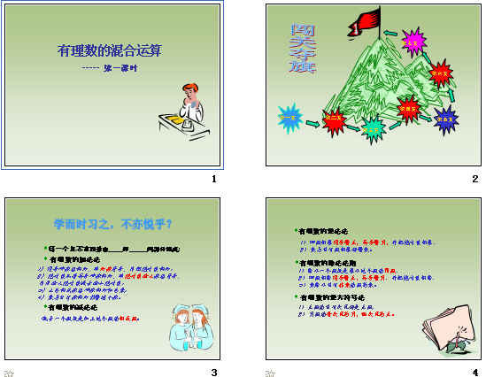 查看预览图