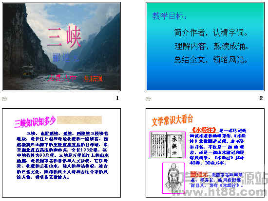 查看预览图