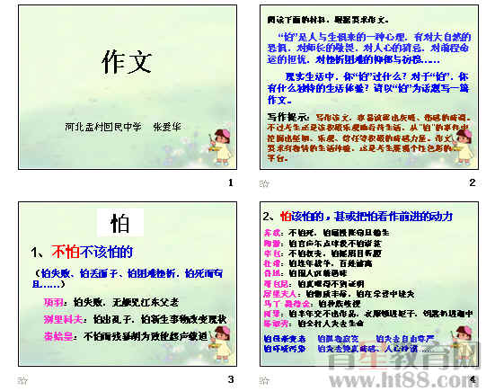查看预览图