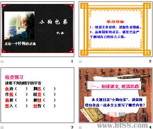 查看预览图
