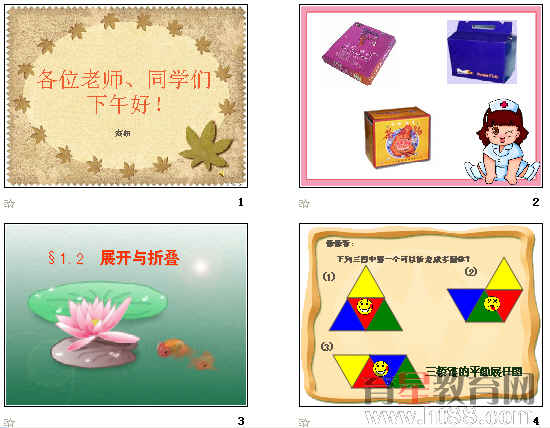 查看预览图