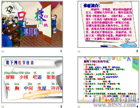 查看预览图