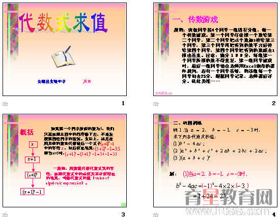 查看预览图