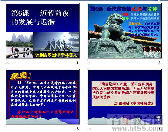 查看预览图