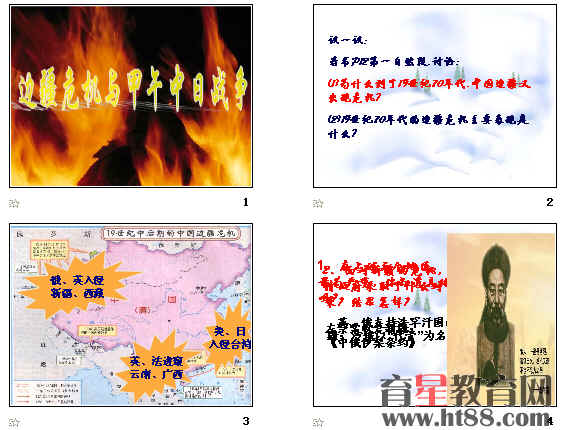 查看预览图
