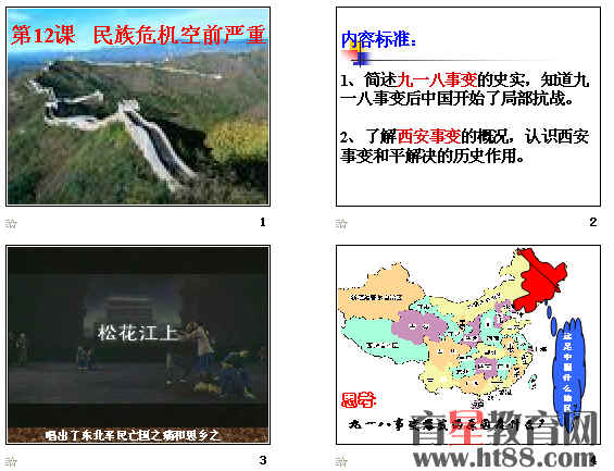 查看预览图