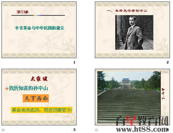查看预览图