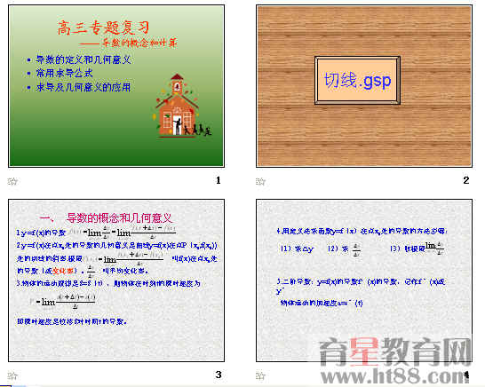 查看预览图