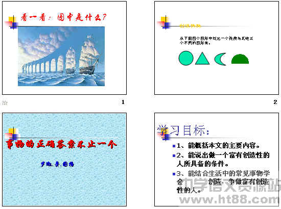 查看预览图