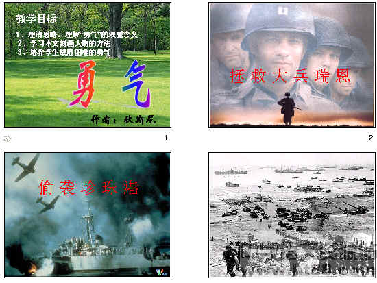 查看预览图