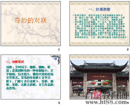 查看预览图