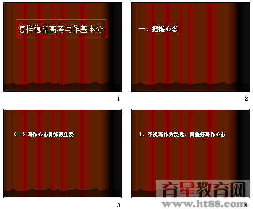 查看预览图