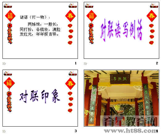 查看预览图