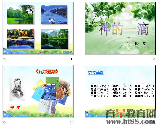 查看预览图