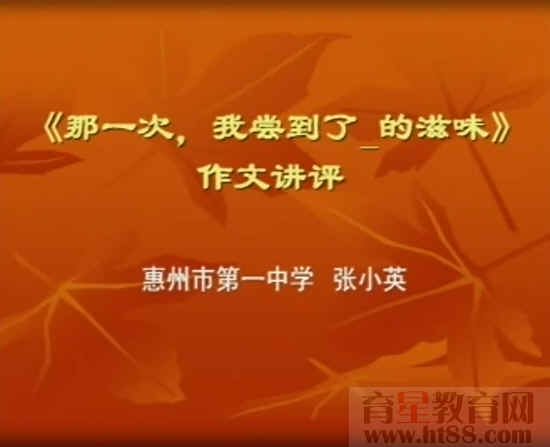 查看预览图