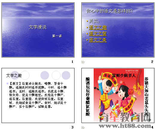 查看预览图