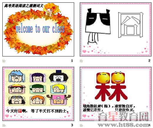 查看预览图