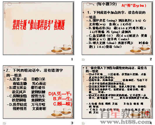 查看预览图