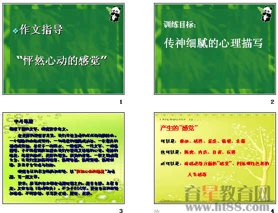 查看预览图