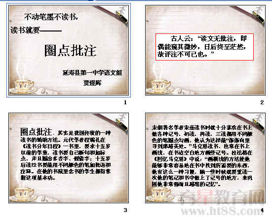 查看预览图