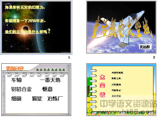 查看预览图