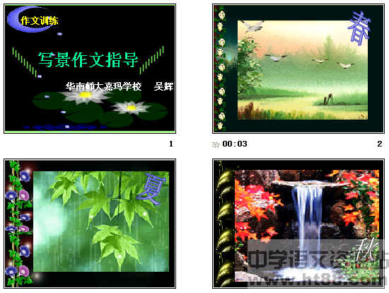 查看预览图