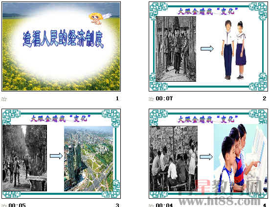 查看预览图
