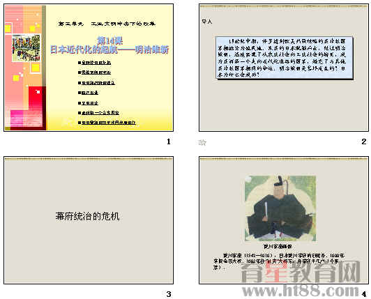 查看预览图