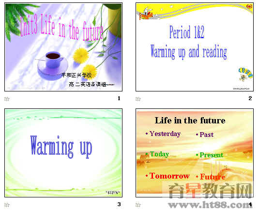 查看预览图