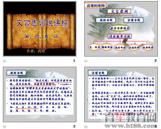 查看预览图