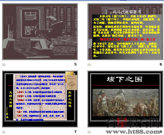 查看预览图